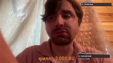 СКУФ СТРИМ - YouTube