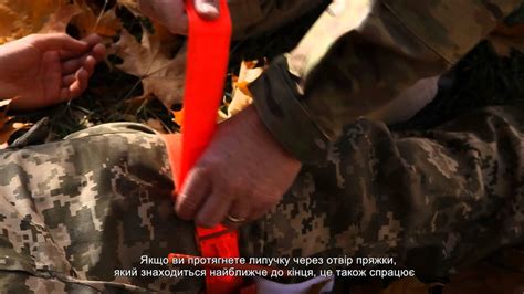 Накладання турнікету (джгута) C. A. T. - YouTube