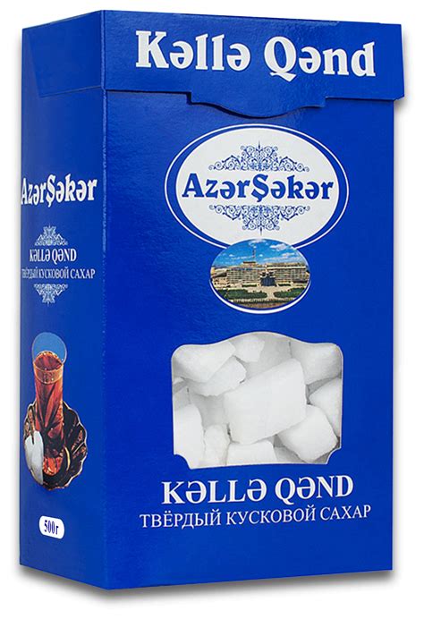 Сахар твердый кусковой (Azer Seker) купить в СПб: дешево, оптом и в розницу