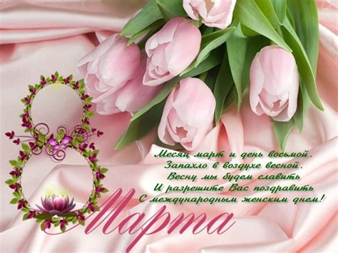 Красивые открытки С 8 марта! (39 фото) • Прикольные картинки и юмор