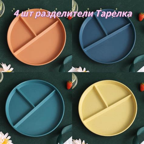 Тарелка MLWLHOME, Пшеничное волокно - купить по низким цене в интернет ...