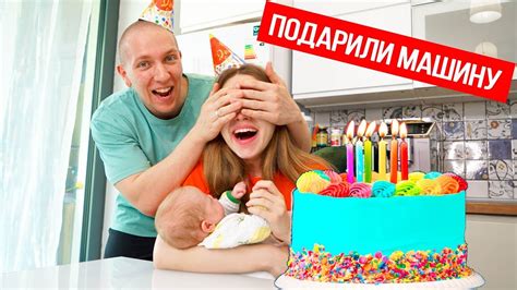 МОЙ ДЕНЬ РОЖДЕНИЯ! ПОДАРИЛИ МАШИНУ + БЕЗУМНЫЙ ЧЕЛЛЕНДЖ - YouTube