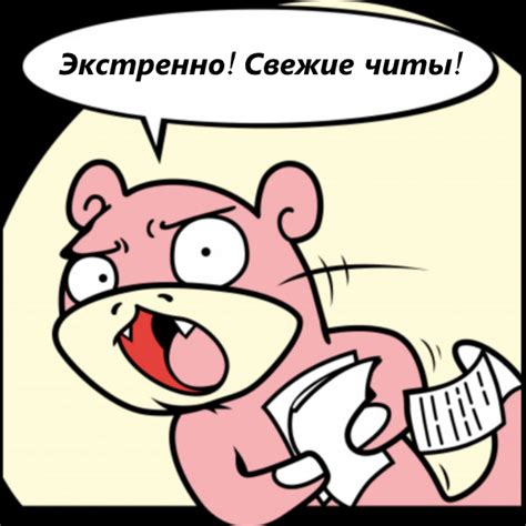 Fallout 4 Читы Очки Способностей - allegeinternational