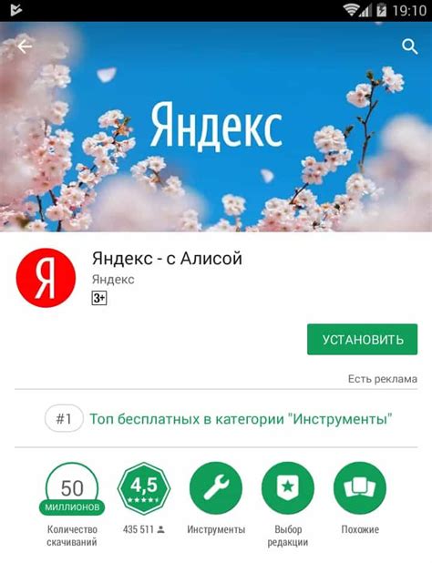 Яндекс Алиса на Android 📲 - скачать бесплатно, установка и настройка!