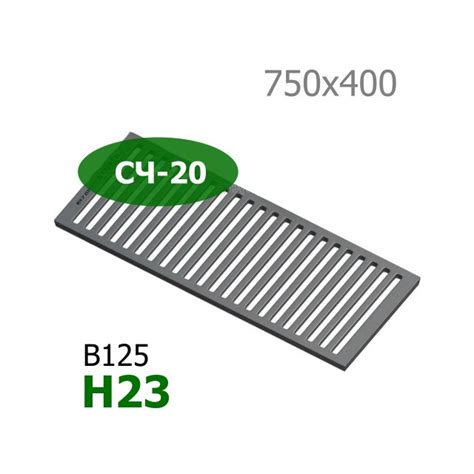Чугунная решетка 750х400х23, СЧ-20, кл. C