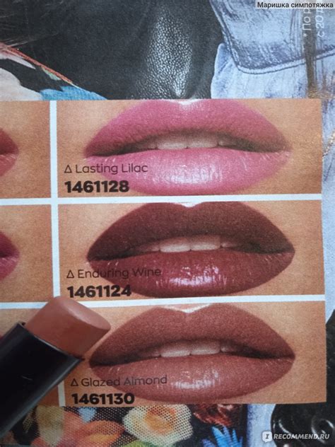 Губная помада Avon Леди - «Бюджетная помада от Avon, какая ты? Оттенок ...