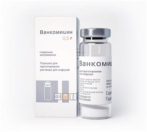 "Ванкомицин": инструкция по применению, аналоги и отзывы :: SYL.ru