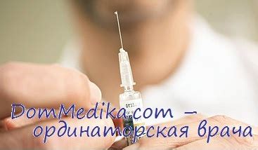 Современные вакцины от бешенства. Европейские вакцины от гидрофобии