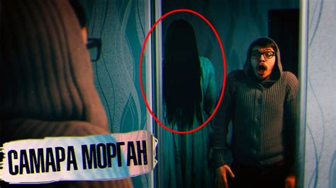 Вызов Духов - Самара Морган ! Мы УМРЕМ через 7 Дней? Звонок ...