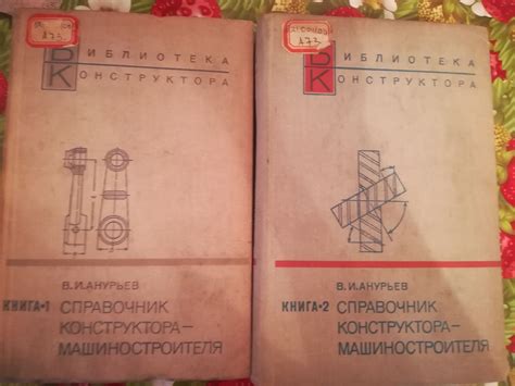 Книги технические: 2 000 тг. - Книги / журналы Шымкент на Olx