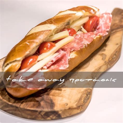 Aresko take aways! vol.III Σαντουιτς - Aresko