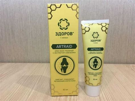 ARTRAID - Dite addio ai dolori articolari in 4 settimane e sarete di ...