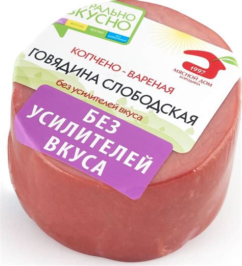 Говядина деликатесная Мясной Дом Бородина Слободская, 300 г - купить с ...
