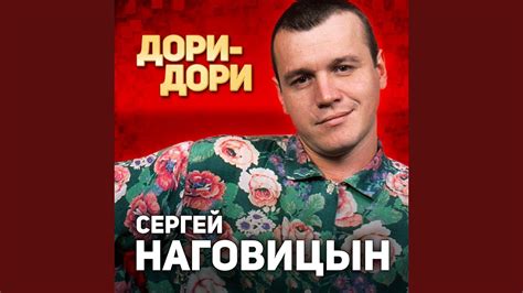 Мадам - YouTube