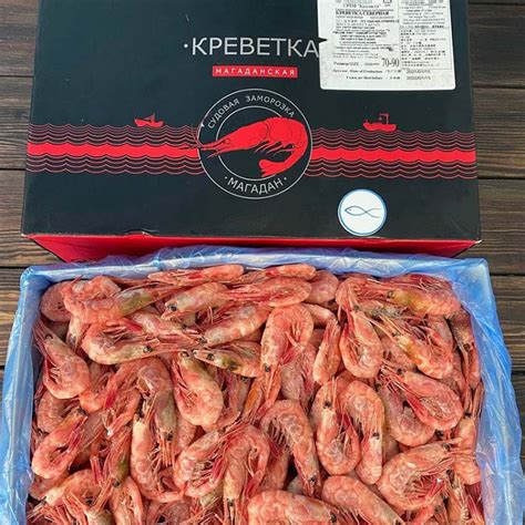 КОРОБКА 5 кг. Магаданские креветки 70/90 : купить в Москве с доставкой ...