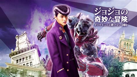 Jojo's Bizarre Adventure: Diamond is Unbreakable Live Action [MEGA ...