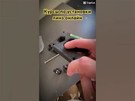 Юстировочная плита для установки линз и курсы по ретрофиту - YouTube