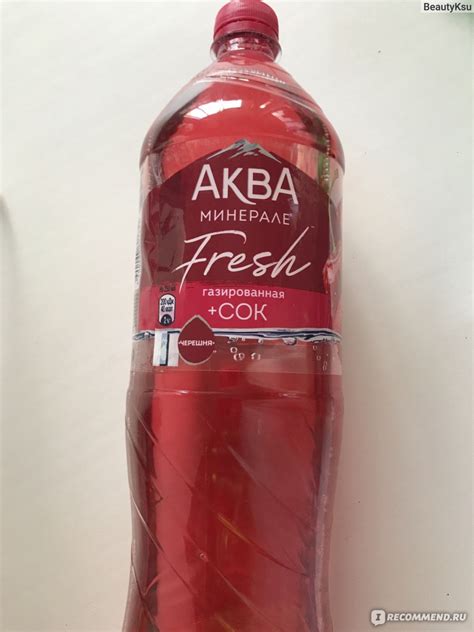 Напиток газированный безалкогольный AQUA Minerale "Аква Минерале" с ...