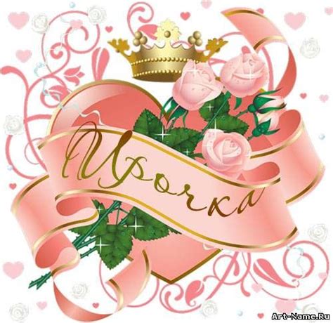 Pin by Яна Кондрашова on С днем рождения | Happy birthday, Birthday ...