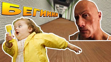 БЕГИ, СПАСАЙСЯ, ВЫЖИВАЙ - РОБЛОКС ПОБЕГ ОТ ЗЛЫХ МЕМОВ - Roblox Evade ...