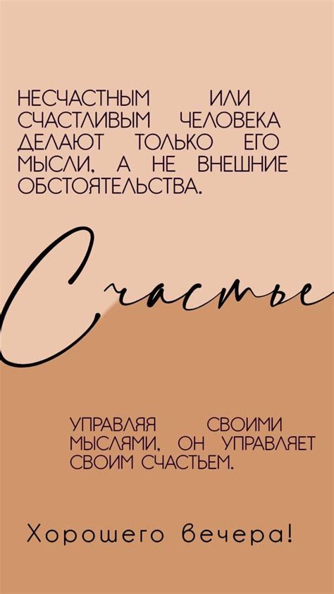 Текстовые сторис