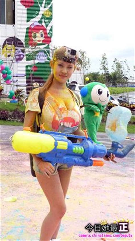 yuko