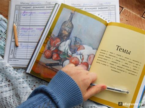 Книга: Главное в истории искусств. Ключевые работы, темы, направления ...