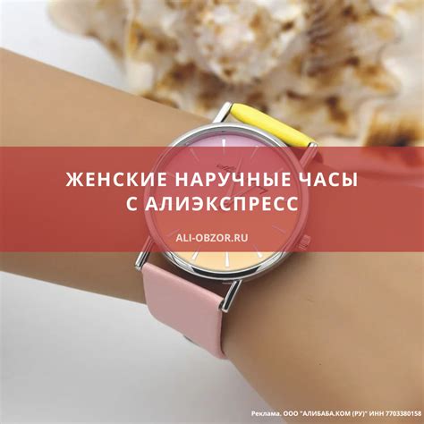 ТОП лучших женских наручных часов с АлиЭкспресс – рейтинг 2025