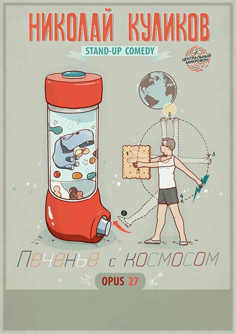 Schemes for Fun on Behance 