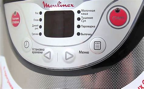 Обзор мультиварки Moulinex (Мулинекс) - Elgreloo.com