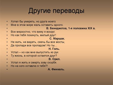 Сонеты Уильяма Шекспира - презентация онлайн
