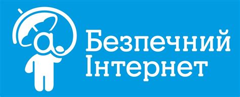Інформаційна безпека особистості : 2015