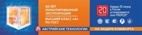 Окна ПВХ Барановичи | Окна в Барановичах - мы продаем и устанавливаем ...