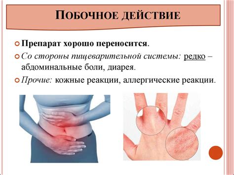Магнелек - презентация онлайн