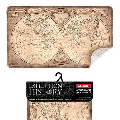 Коврик для ванной VALIANT EXPEDITION HISTORY - купить по выгодной цене ...