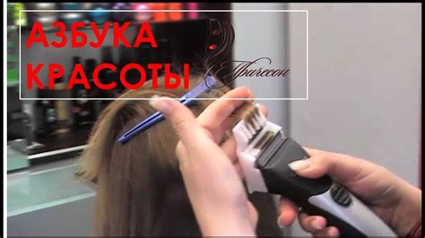 Секущиеся кончики,как убрать секущиеся кончики /split ends treatment ...