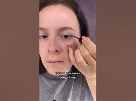Как нарисовать стрелки жидкой подводкой 👌🏼 - YouTube