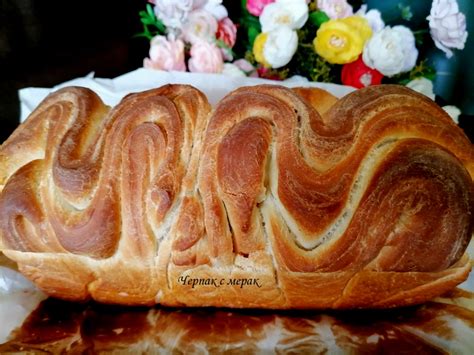 ЧЕРПАК С МЕРАК