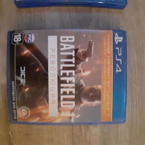Battlefield 1 – купить в Москве, цена 990 руб., продано 16 октября 2019 ...