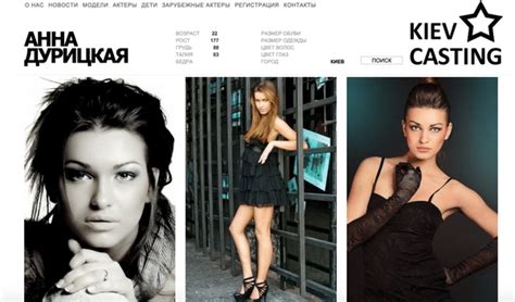 Anna Duritskaya in hiding: What does she know?