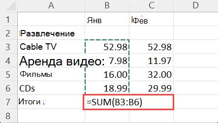 Создание простой формулы в Excel - Служба поддержки Office