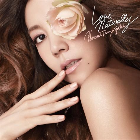 Love Naturally - 露崎春女