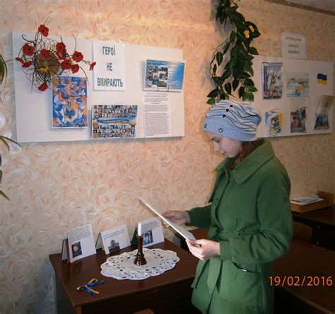 детское_чтение_век21: День небесної сотні
