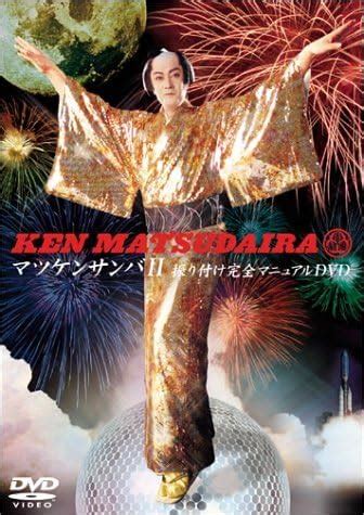 amazoncojp iidvd dvd