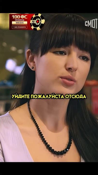 Из-за внешнего вида выгнали из магазина 🥹 #сериал #новинки #shorts ...