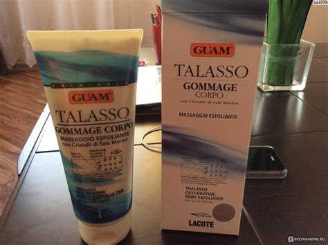 Гоммаж для Тела Guam talasso gommage corpo - «Как гоммаж никакой + фото ...