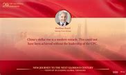 New journey to the next glorious century — views of 10 leading global ...
