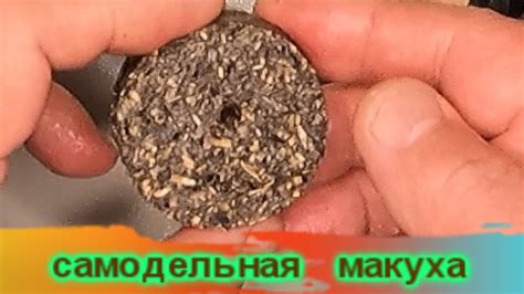 МАКУХА своими руками? Это просто / Как исправить неудавшийся рецепт ...