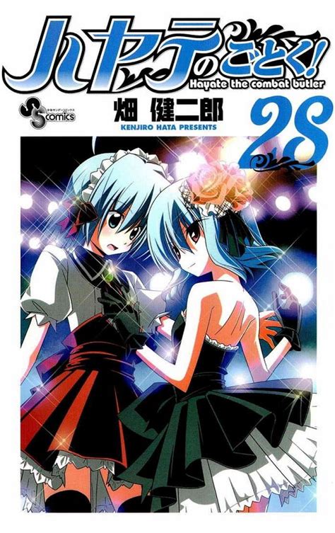 Hayate no Gotoku! Manga Volume 28 - Hayate The Combat Butler Wiki