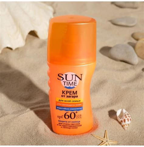 Купить SUN TIME Защита от солнца SPF60 крем для тела 150 мл в Алматы ...